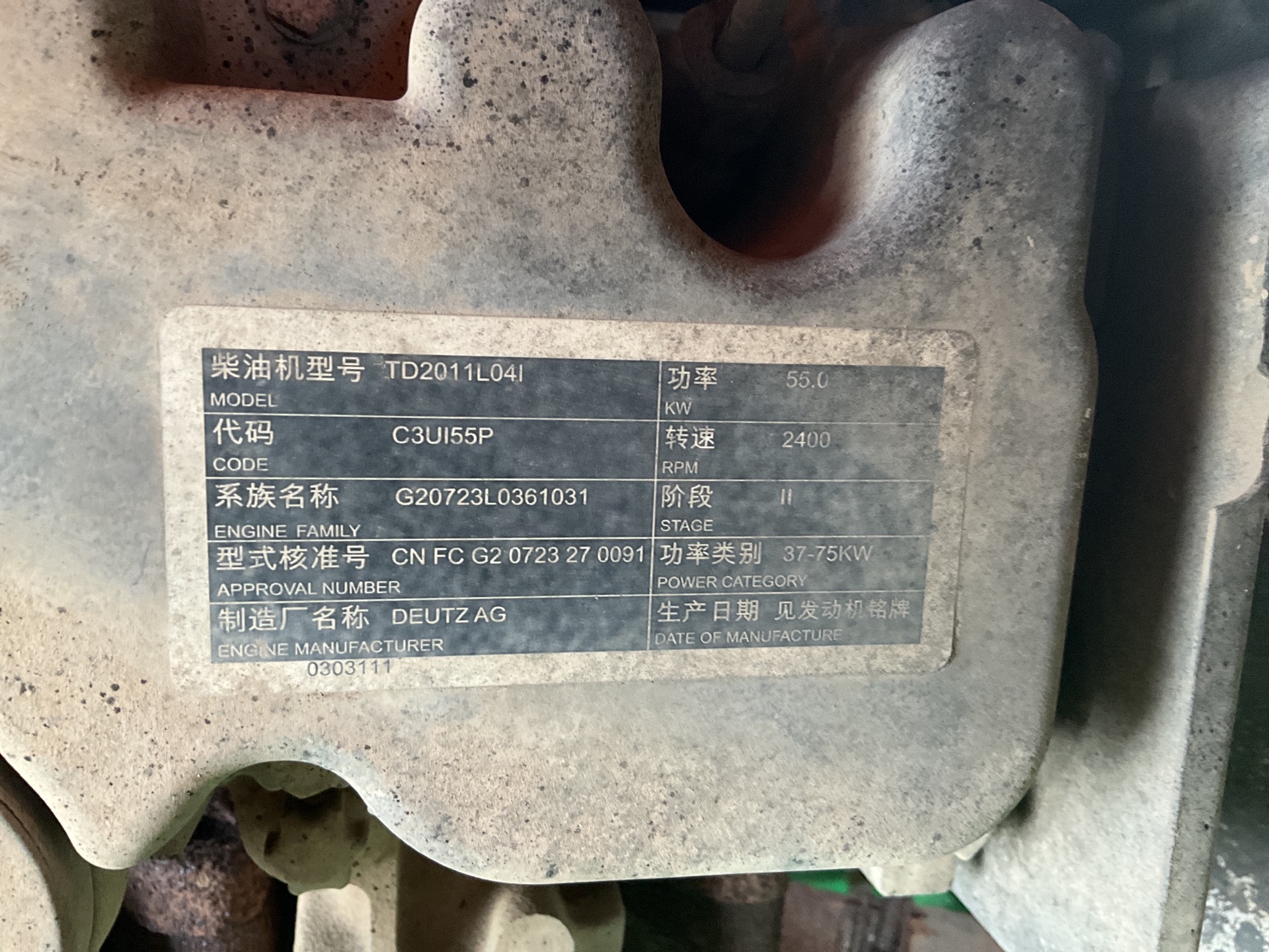 Photo - 42